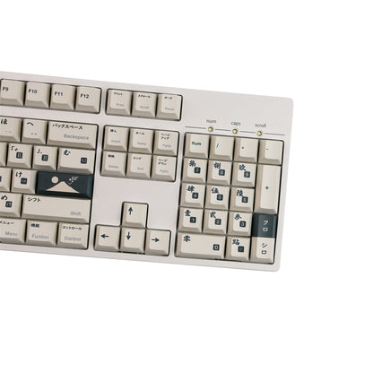 White Japanese PBT Keycaps DyeSub Keycaps Капачки за Клавиатура с Японски Дизайн - TypeHero